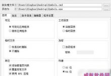 win10怎么开启aero?windows10开启aero毛玻璃效果教程-字节律动