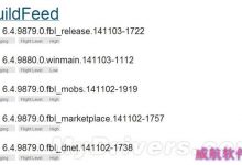Win10最新技术预览版Bulid 9880曝光:快要来了!-字节律动