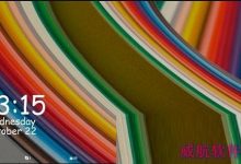 win10锁屏的两种方法像手机锁屏一样锁屏-字节律动