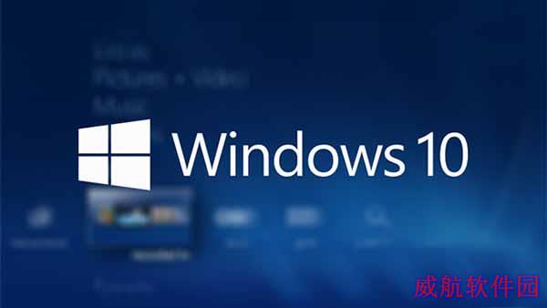 Win10 Bulid 9880 最新版曝光：快要来了的照片 - 1