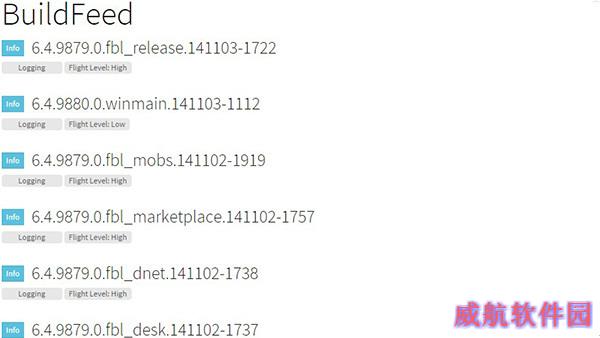 Win10 Bulid 9880 最新版曝光：快要来了的照片 - 2