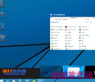 win10系统怎么切换双桌面 win10虚拟桌面切换教程