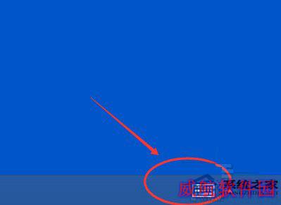  Windows10开启或关闭触摸键盘的方法