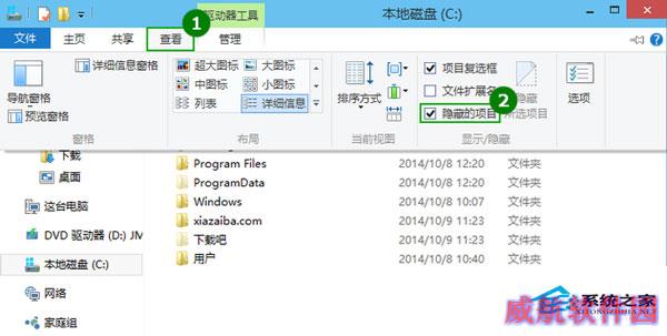  Windows10系统下如何查看隐藏文件