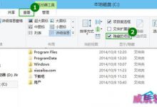 Win10系统下如何查看隐藏文件默认是不能直接查看的-字节律动