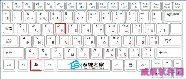  Win10系统打开运行命令方法总结