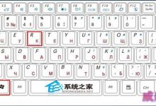 Win10系统打开运行命令的几种方法总结-字节律动