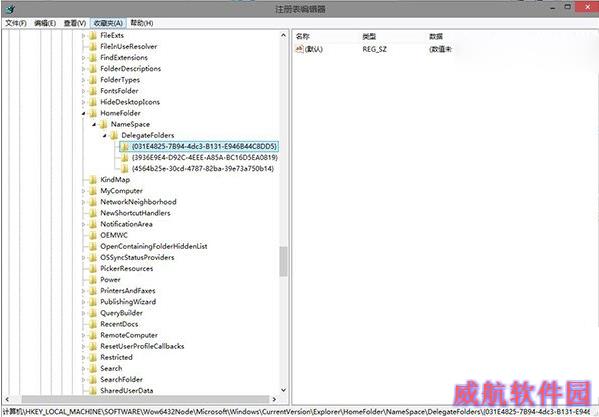 win10怎么在home文件夹中添加库？