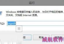win10系统中怎么在home文件夹中添加库-字节律动