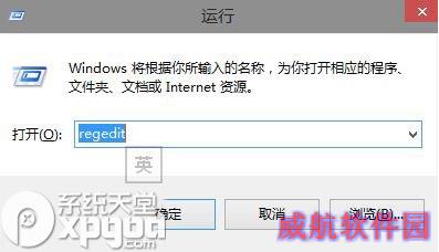 win10怎么在home文件夹中添加库？