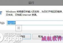 win10系统在Home主页文件夹中添加库的小技巧-字节律动
