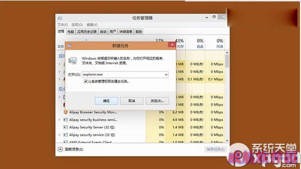 win10彻底删除已卸载modern应用图标方法