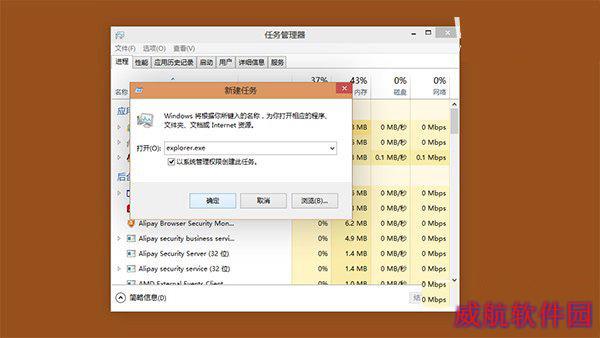 win10删除modern图标教程 win10删除已卸载modern应用图标步骤2