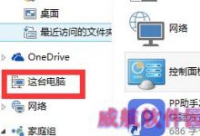 win10系统如何还原?恢复上一个系统的方法-字节律动