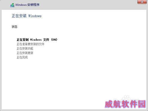 win10怎样安装预览版?预览版windows10安装方法