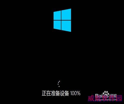 win10怎样安装预览版?预览版windows10安装方法