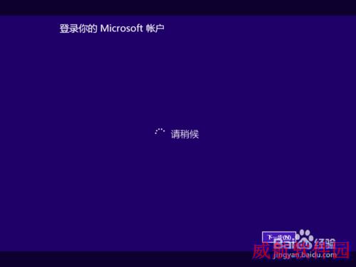 win10怎样安装预览版?预览版windows10安装方法