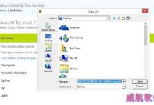 win10 Build 9879:企业版镜像现已开放下载(附下载)-字节律动
