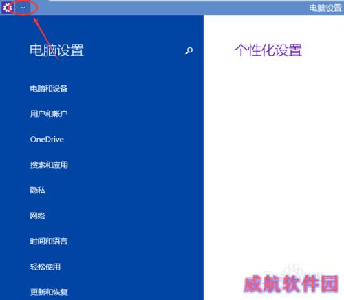 Win10怎么调节屏幕亮度