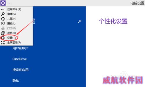 Win10怎么调节屏幕亮度