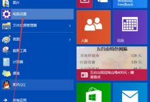 win10无法调节亮度?Win10怎么调节屏幕亮度?-字节律动