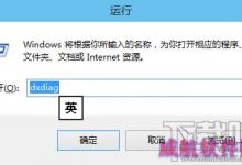 win10怎么看显卡配置看显卡配置够不够游戏的最低配置要求-字节律动
