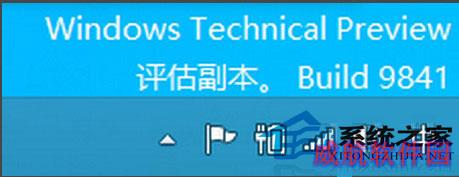  Win10任务栏通知区域时间不显示的解决方法