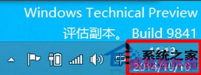  Win10任务栏通知区域时间不显示的解决方法
