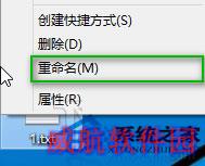  Win10修改文件后缀名（扩展名）的技巧