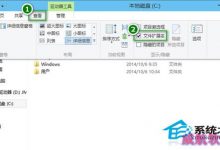 Windows10在文件资源管理器中显示/隐藏文件扩展名(后缀名)-字节律动