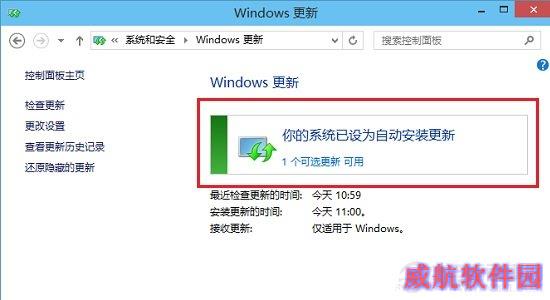 Win10怎么检查更新 Win10获取更新方法