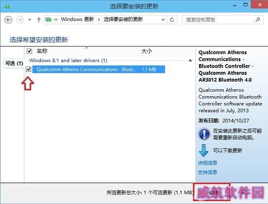 Win10怎么检查更新 Win10获取更新方法