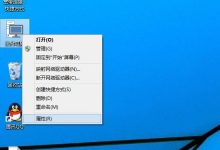 Win10怎么检查更新?Win10系统获取更新项并安装的方法图解-字节律动