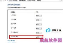 Win10找回输入法图标和语言栏的两种可行方法-字节律动