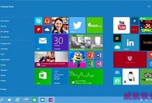 微软：Win10 Continuum模式年底或明年初到来-字节律动