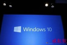 win10 Build 9865怎么更新升级？ win10 9865下载更新教程-字节律动