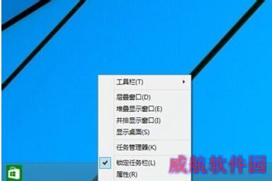 任务栏