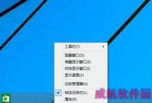 win10没有开始菜单使用起来不习惯如何找回-字节律动