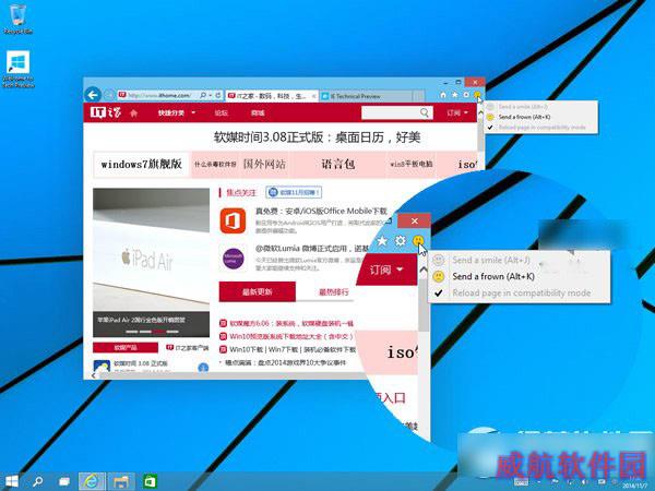 win10预览版9879更新内容：win10 9879新特性1