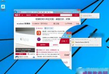 win10 9879新特性有哪些？win10预览版9879更新内容-字节律动