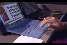 Windows 10预览版Build 9865将至：微软增加了触控板手势-字节律动