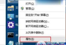关闭win10预览版9860中的窗口特效的教程-字节律动