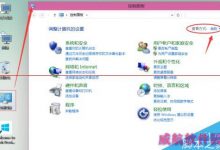 Win10怎么设置打印机共享？打印机共享图文教程-字节律动