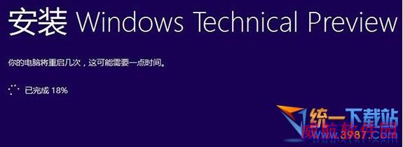 windows10系统安装卡在已完成18%动不了怎么办？