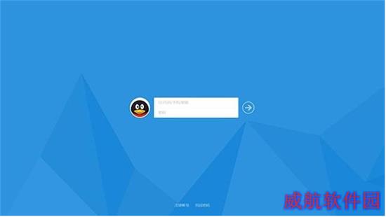 Win10系统怎么安装新版QQ？