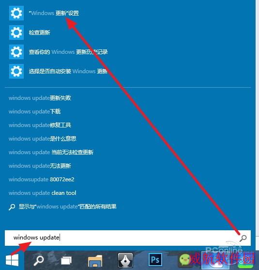 win10怎么升级到Build 9860？