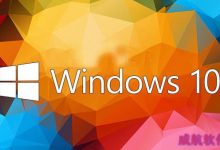 win10下载 win10 9860下载 Windows 10 Build 9860下载-字节律动