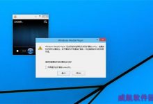 Win10预览版9860:已内置MKV格式文件的视频支持-字节律动