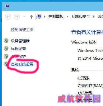 win10怎么修改临时文件夹路径