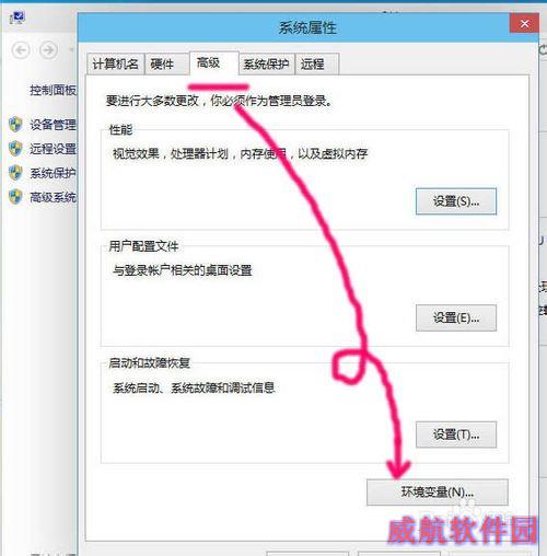 win10怎么修改临时文件夹路径
